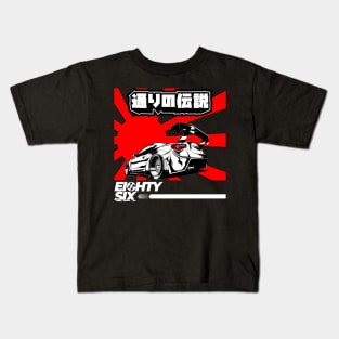 Hachiroku Kamikaze Kids T-Shirt